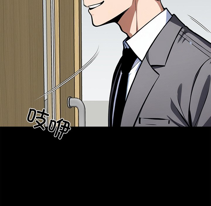 第42话 第 170 页