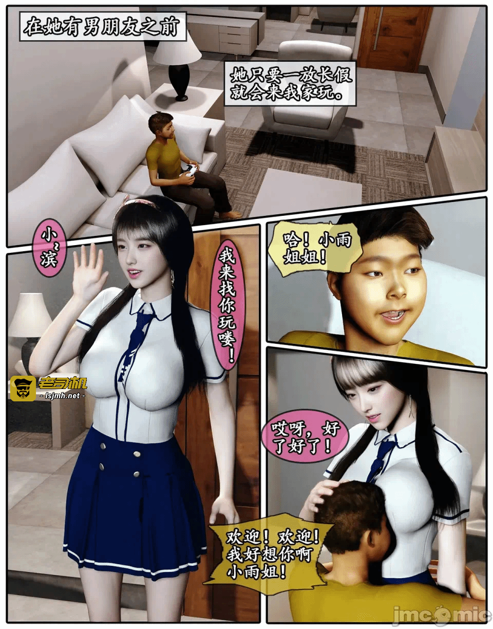 第一话 第 323 页