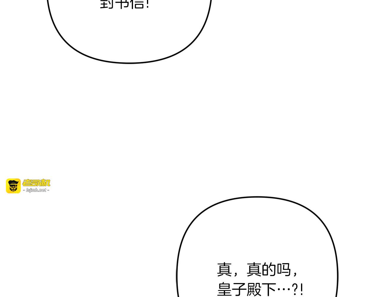 第32话 做你的手下！ 第 57 页