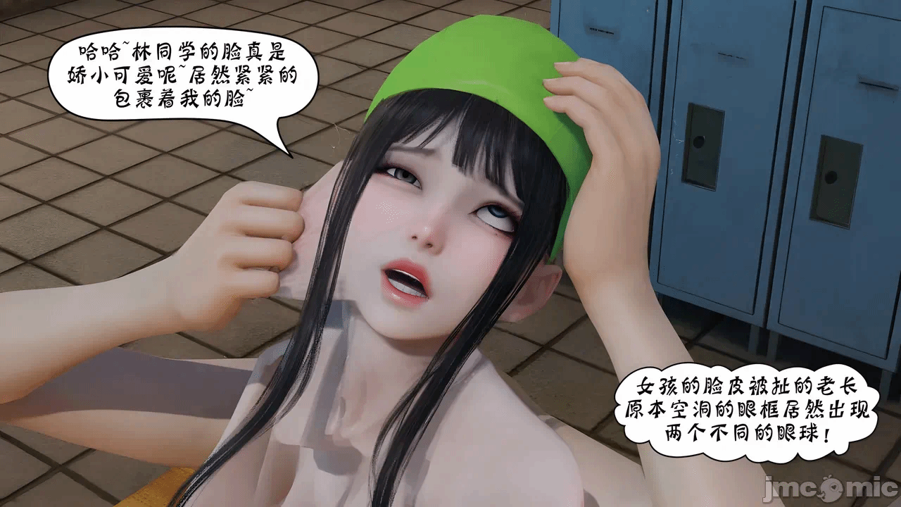 第一话 第 58 页