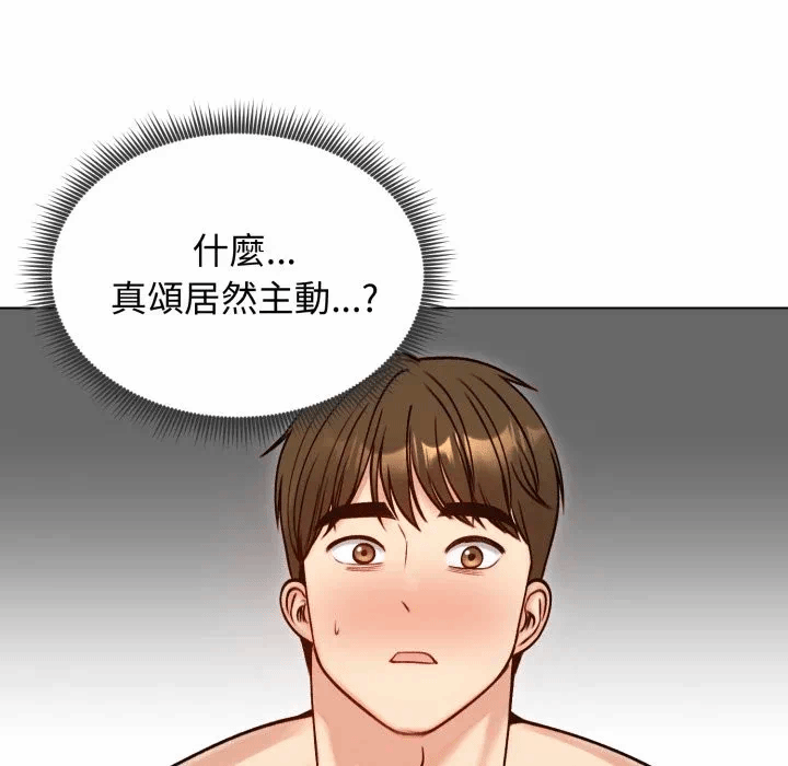 第49话 第 167 页