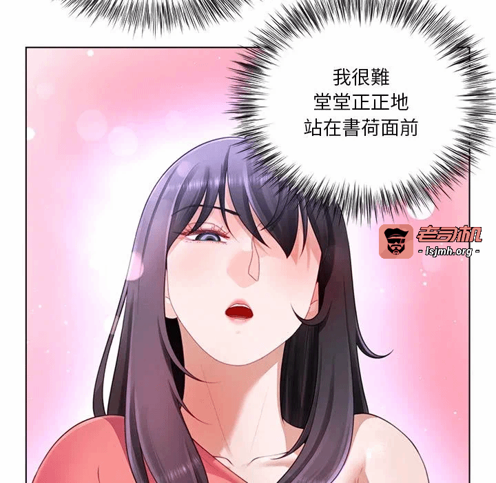 第22话第22话 第 109 页