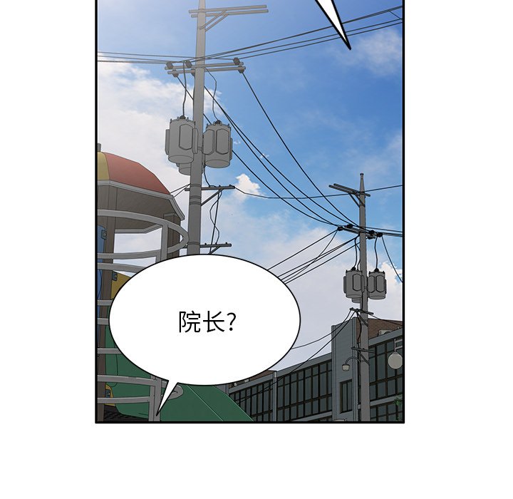 第18话 第 115 页