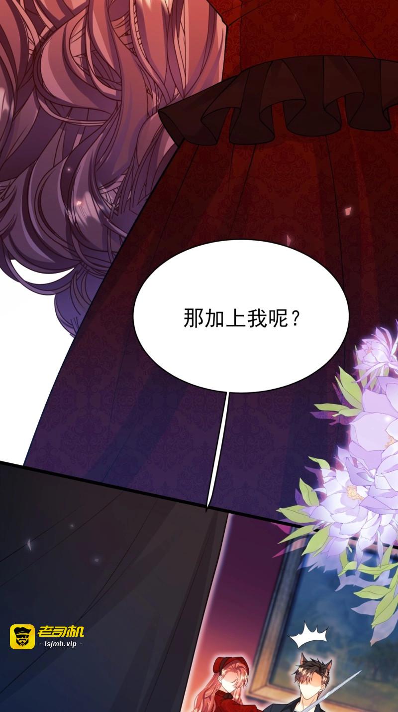 第100话 第99话：重生之谜 第 27 页