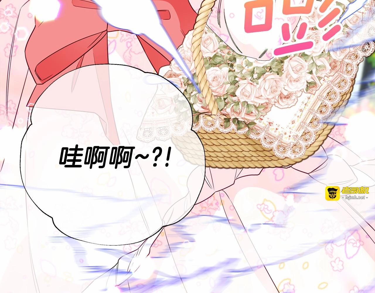 第25话 捉迷藏正式开始 第 55 页