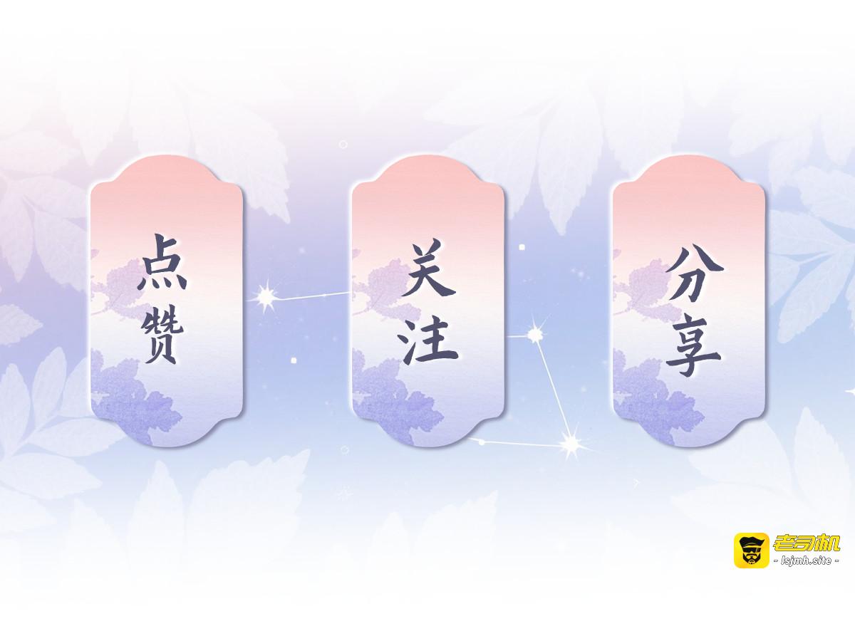 第16话 计划通 第 87 页