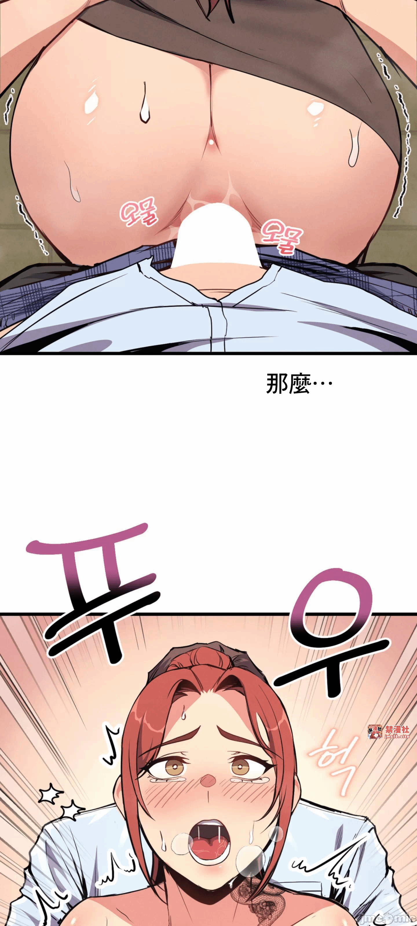 第3话 第 46 页