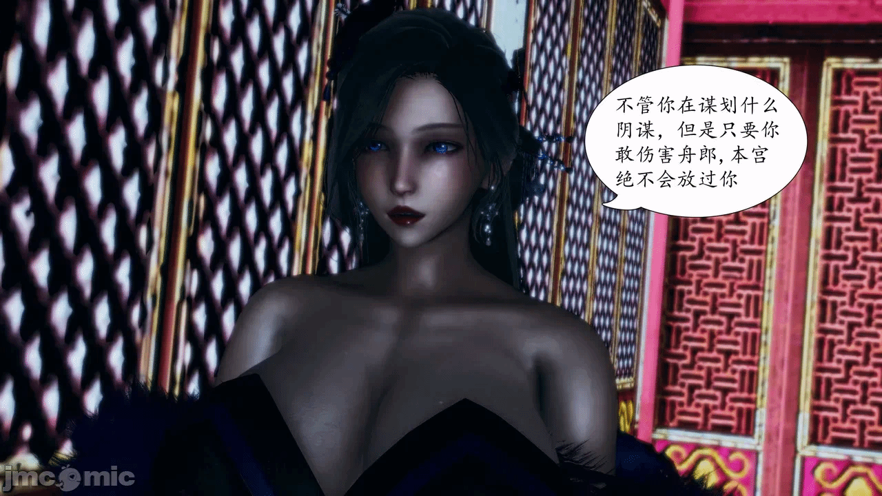 [3D]天玄神魔录01-12 第一话 - 811