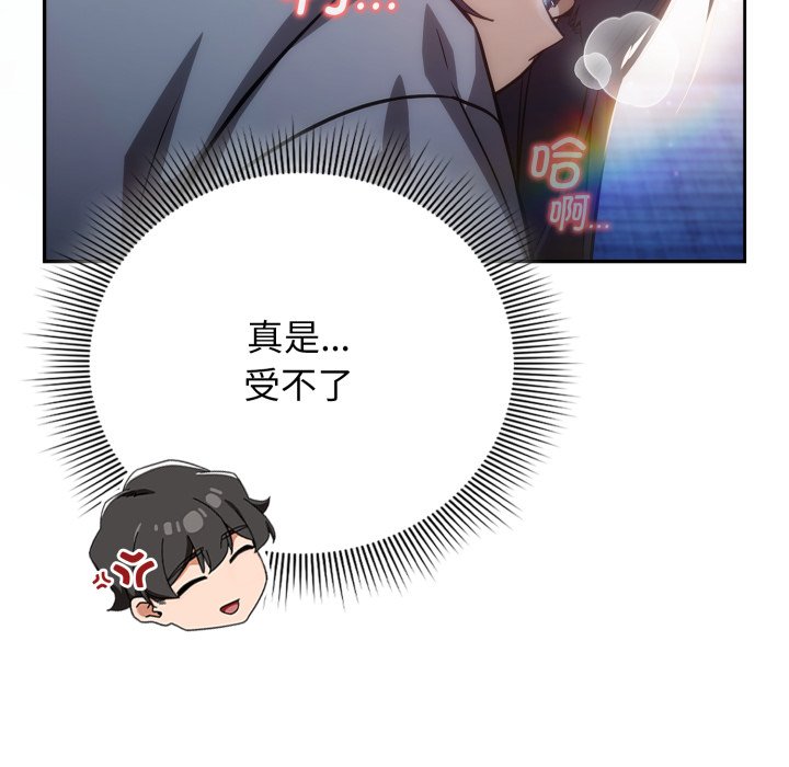 第3话 第 46 页