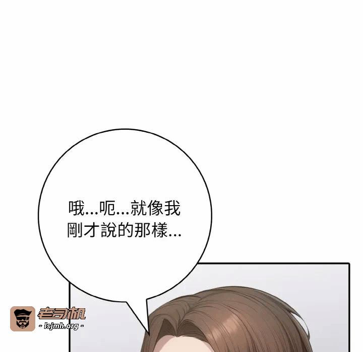 第7话第7话 第 91 页
