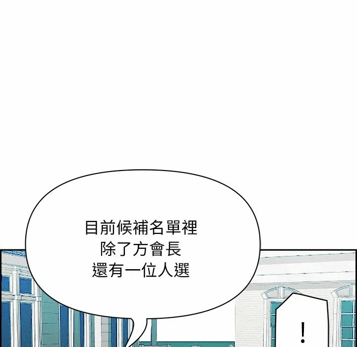 第30话 第 148 页