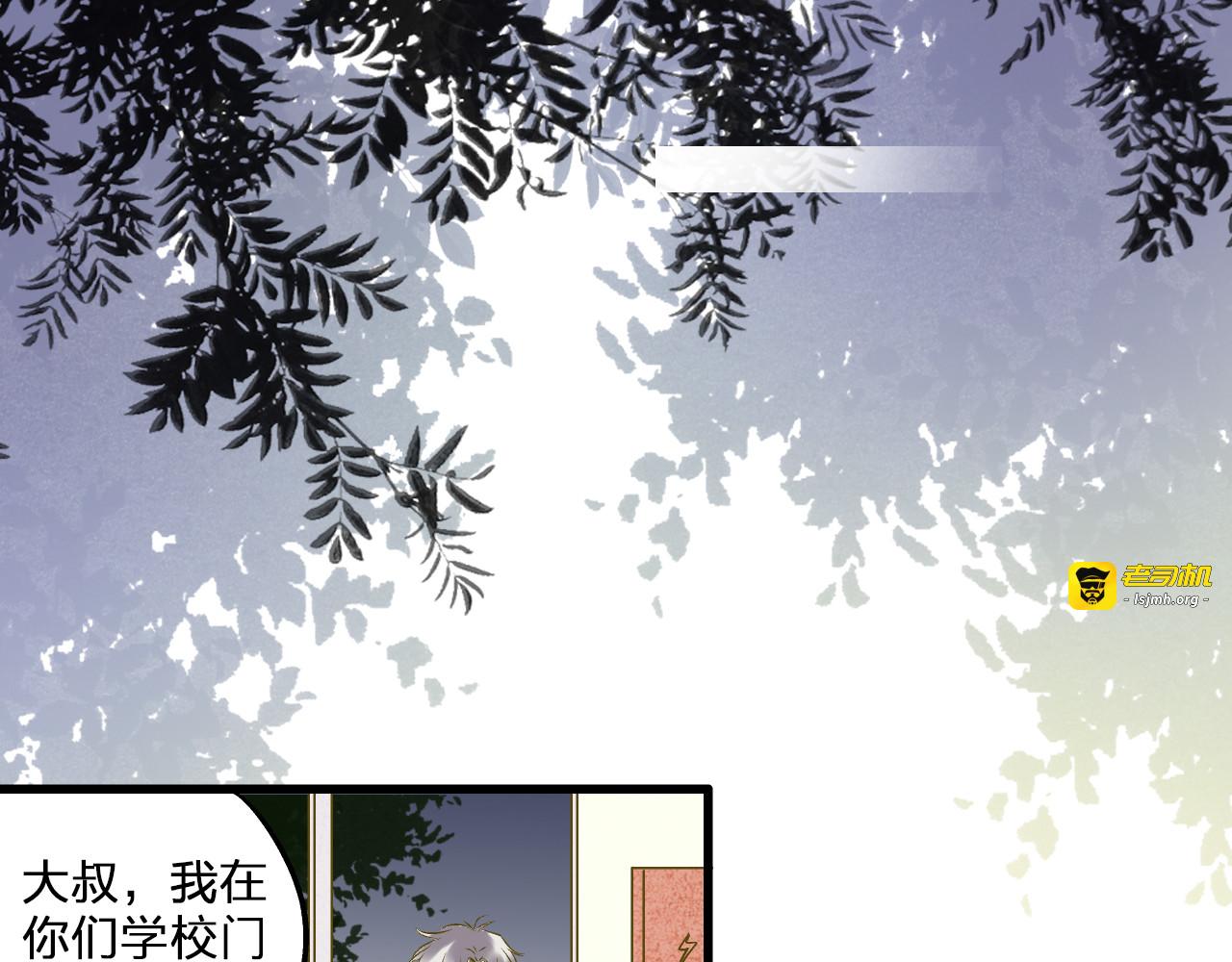 第98话 我好想你...... 第 13 页