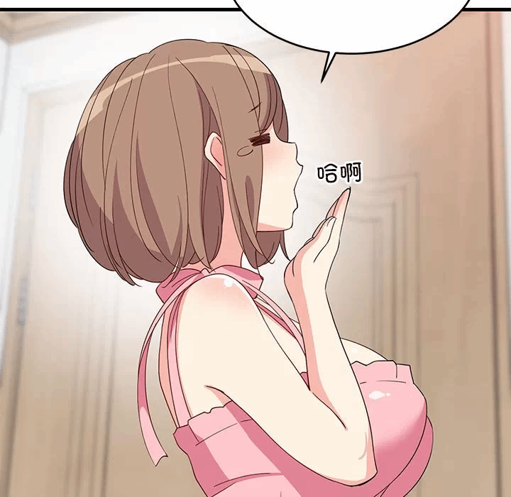 第3话 第 53 页