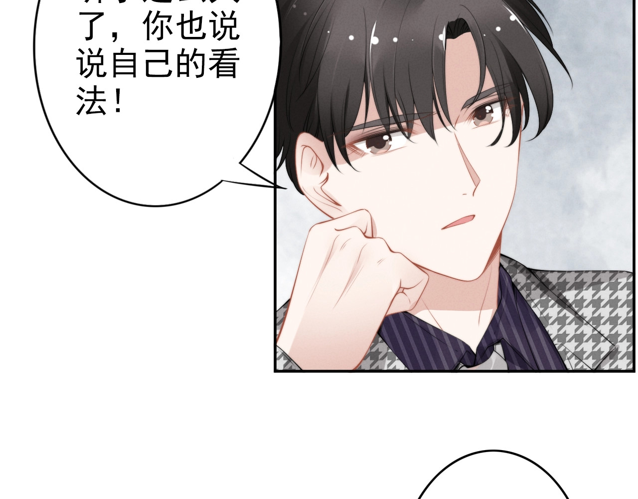 第83话 玩点不一样的 第 28 页