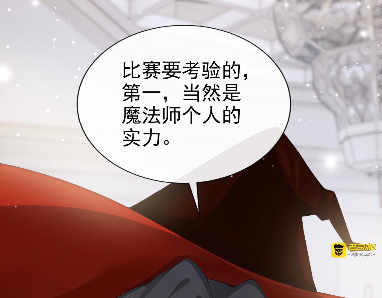 第51话 没有退路 第 79 页