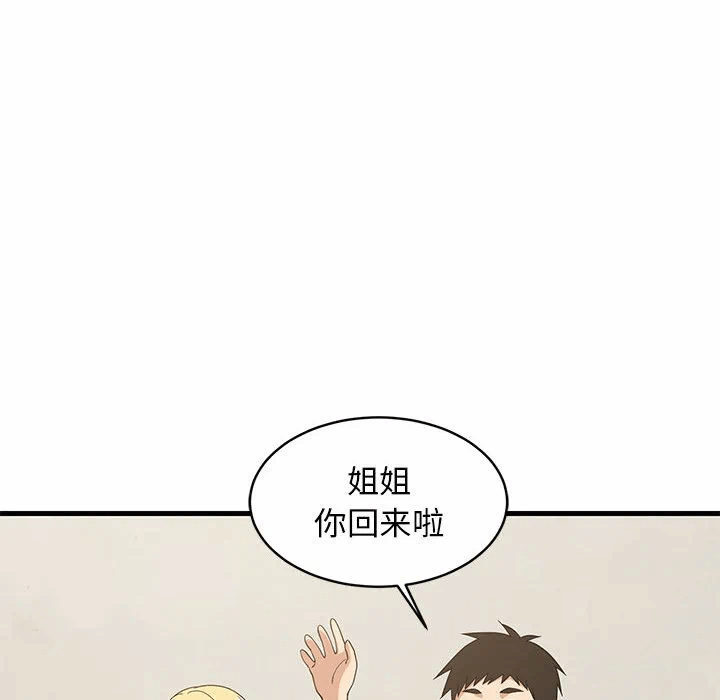 第38话 第 154 页