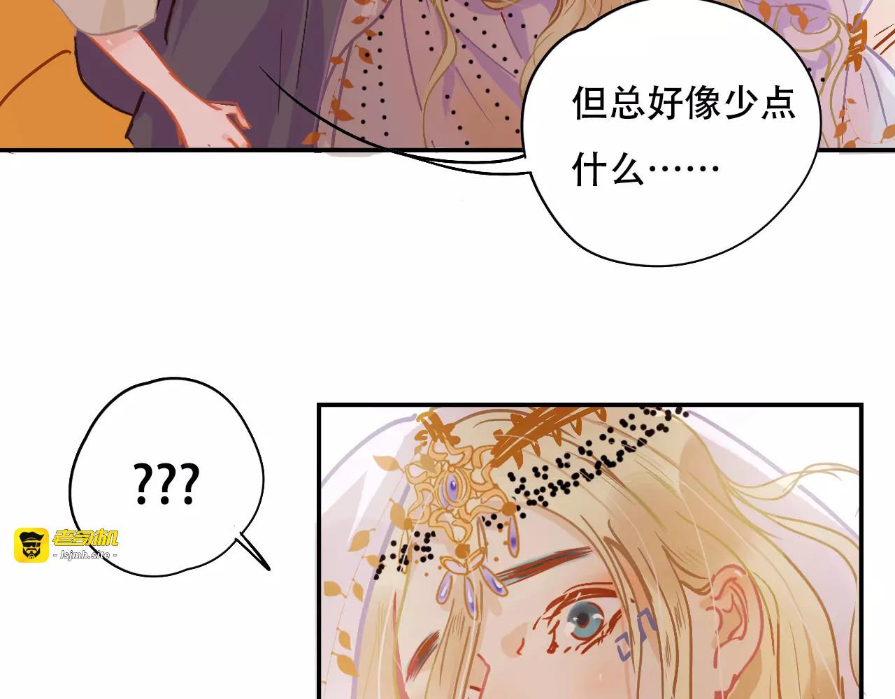 第8话 如此美女 第 31 页