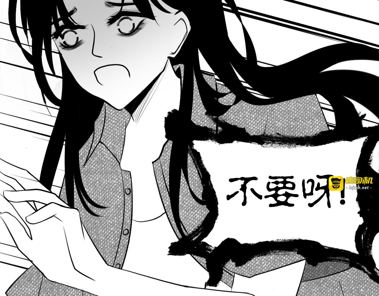 最后的礼物 第 191 页