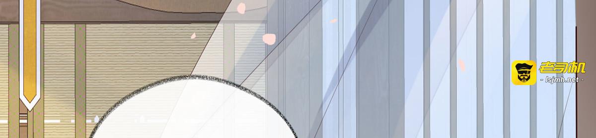 第77话 饮酒伤身 第 89 页