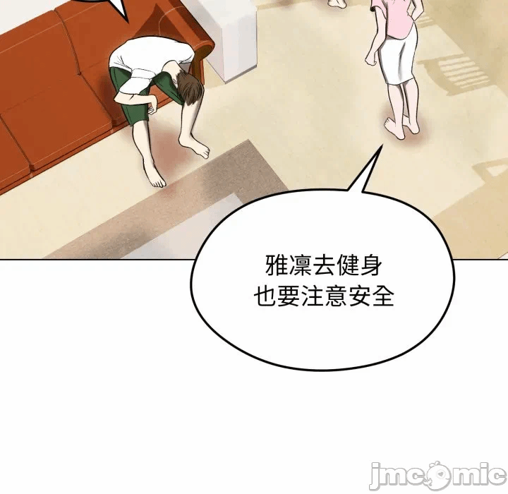 第13话 第 145 页