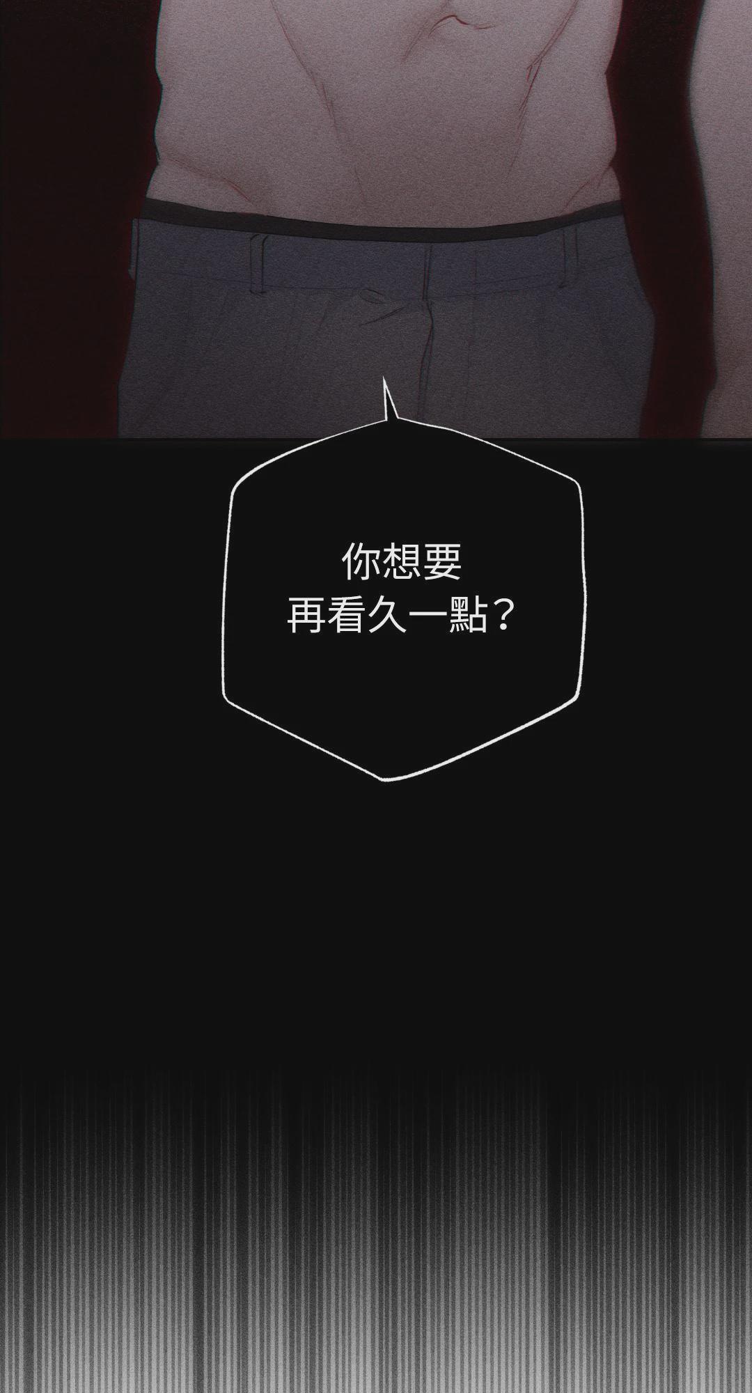 第3话 第 6 页