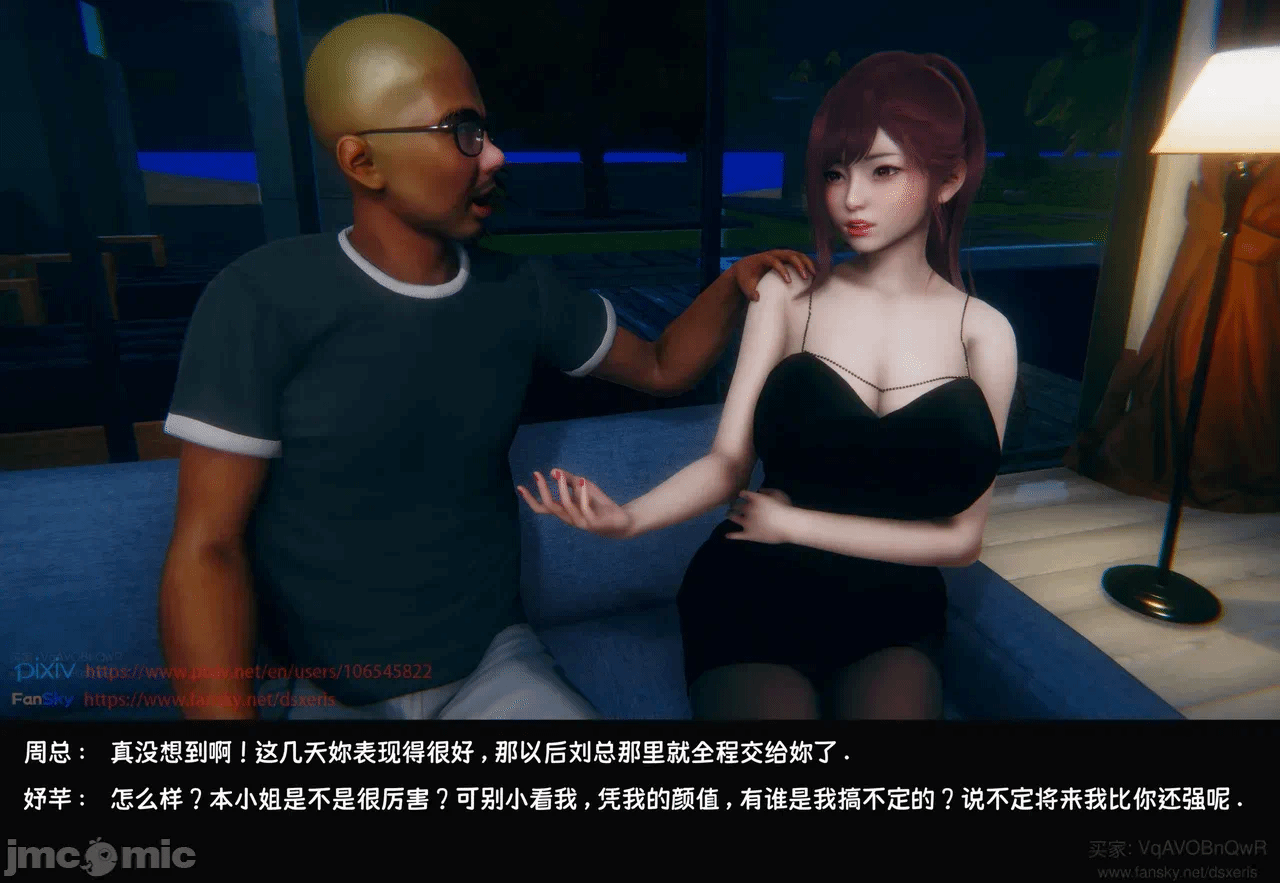 第一话 第 184 页