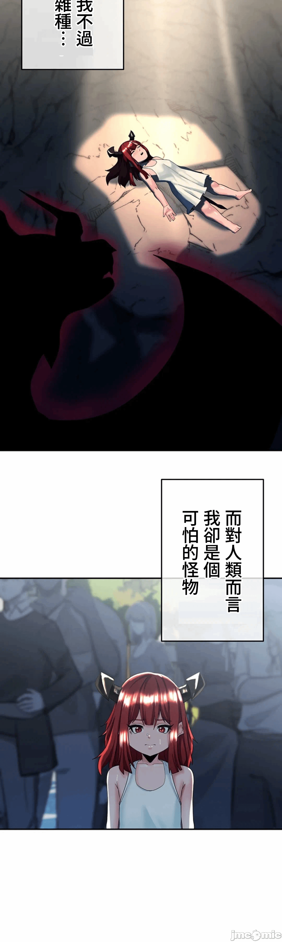 第25话25 第 26 页