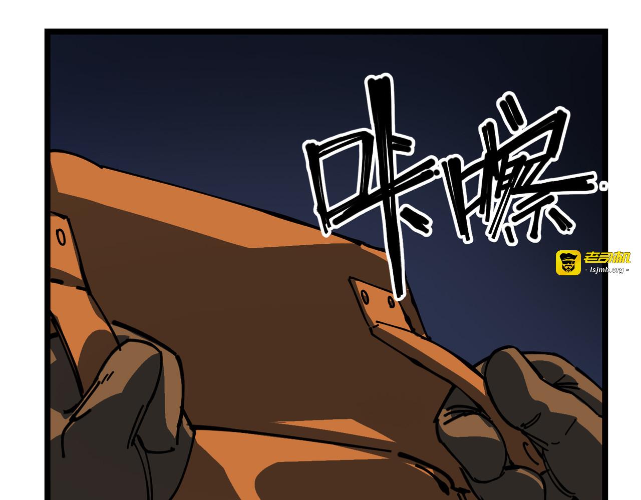 露宿 第 79 页