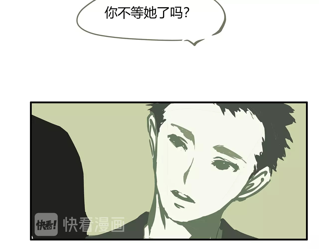 第55话 过去 第 102 页