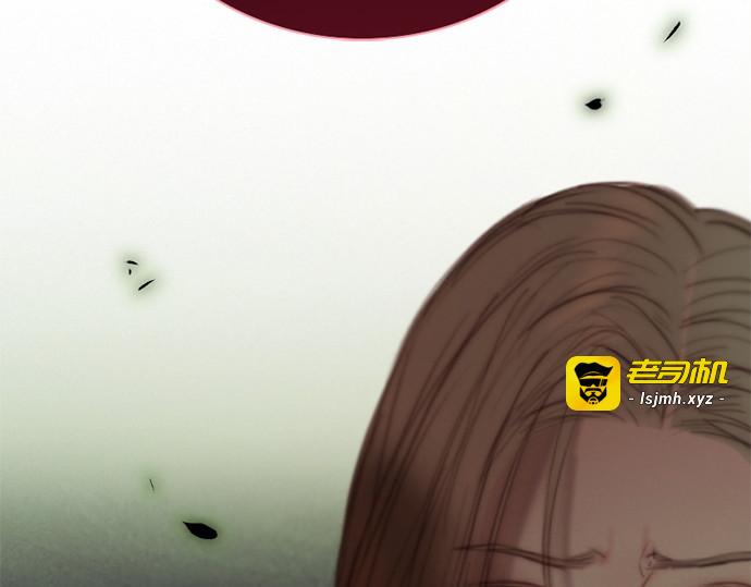 第110话 弱者姿态 第 195 页