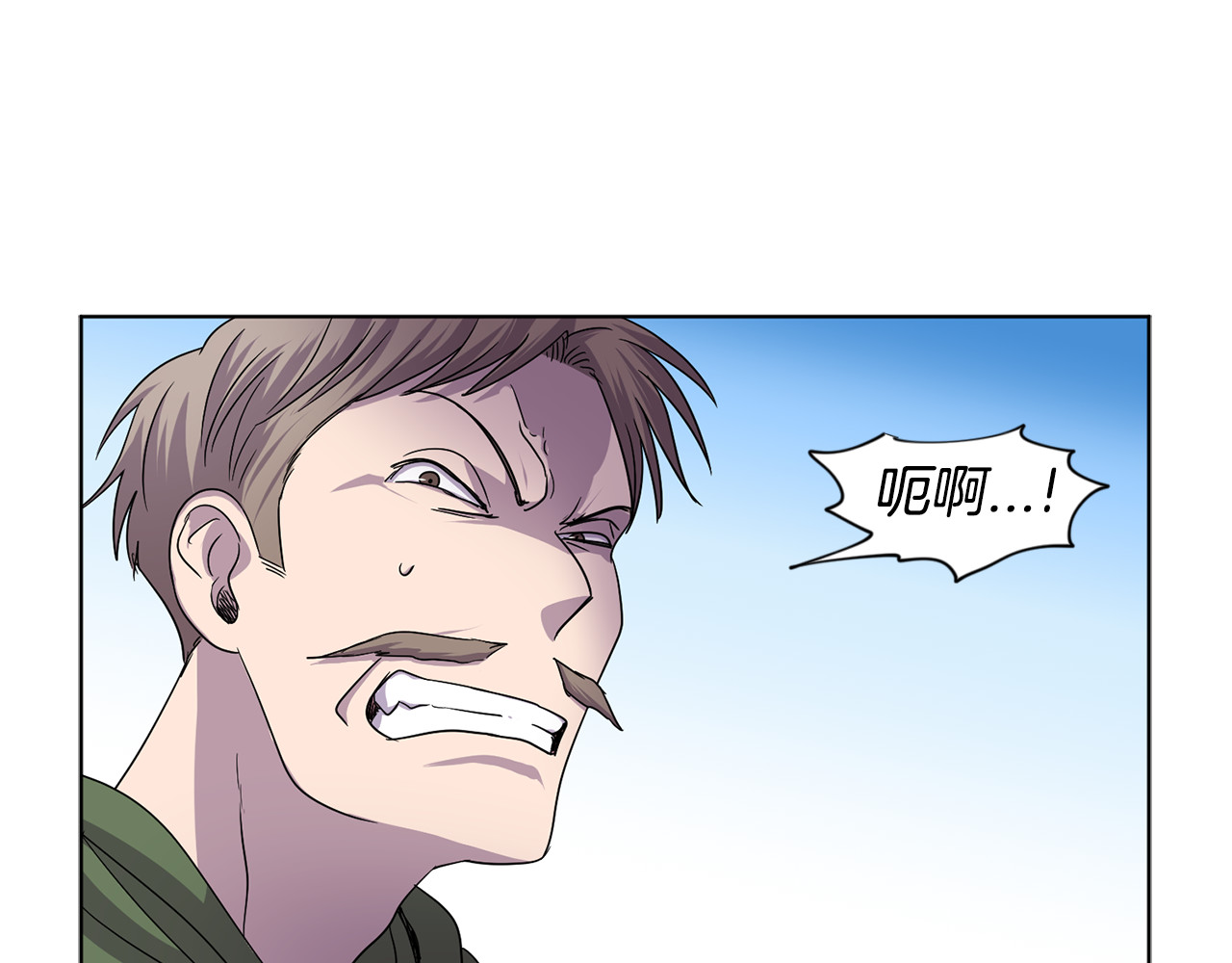 第二季 第50话 追击 第 22 页