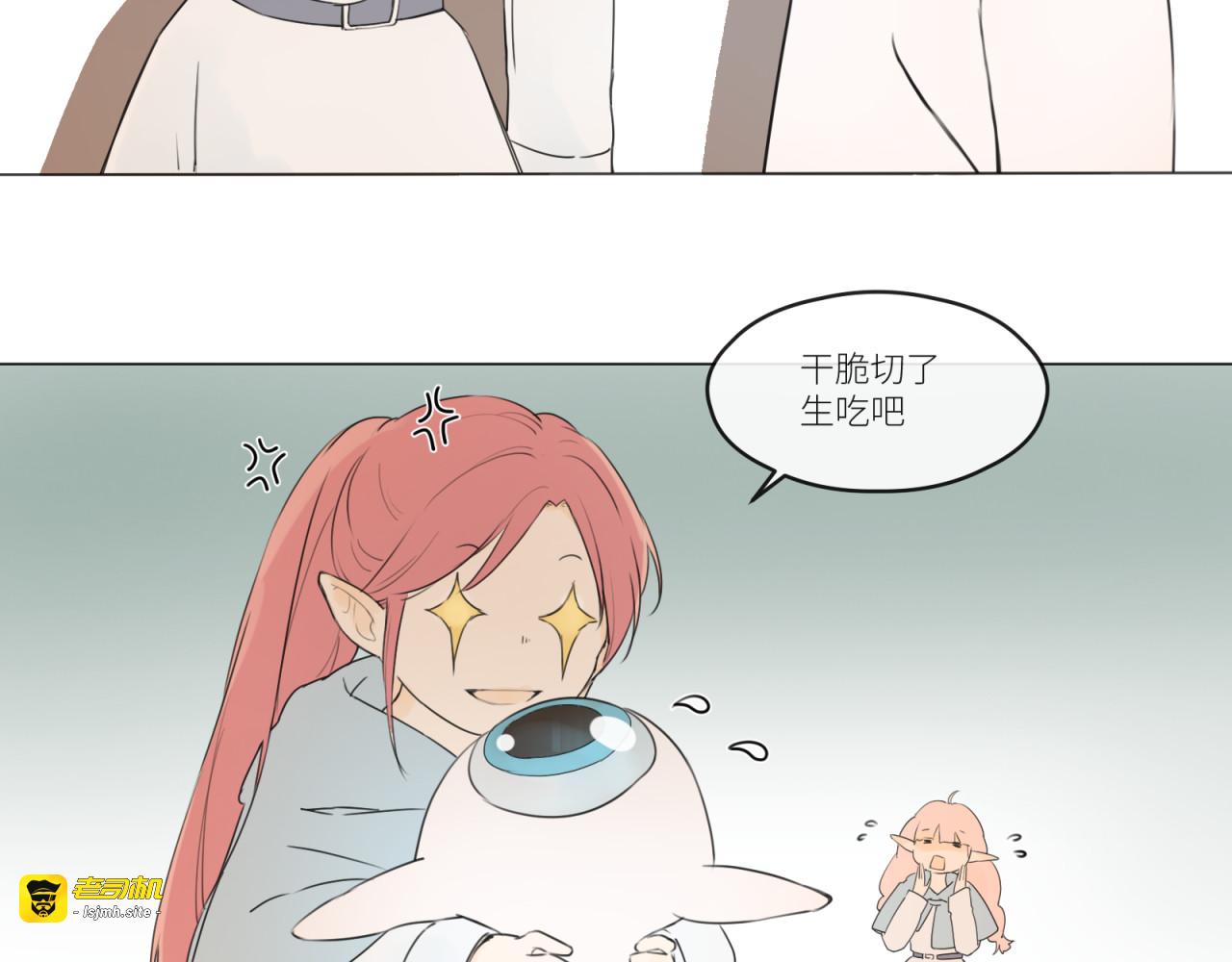 短篇（上） 第 33 页