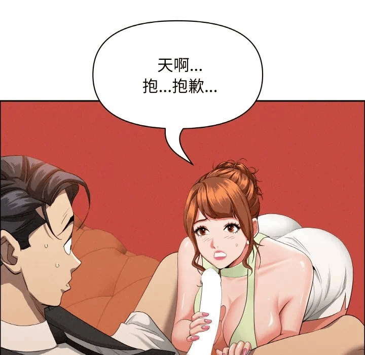 第39话 第 22 页
