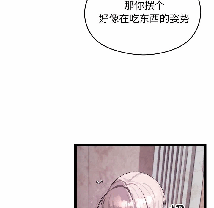 第11话 第 94 页
