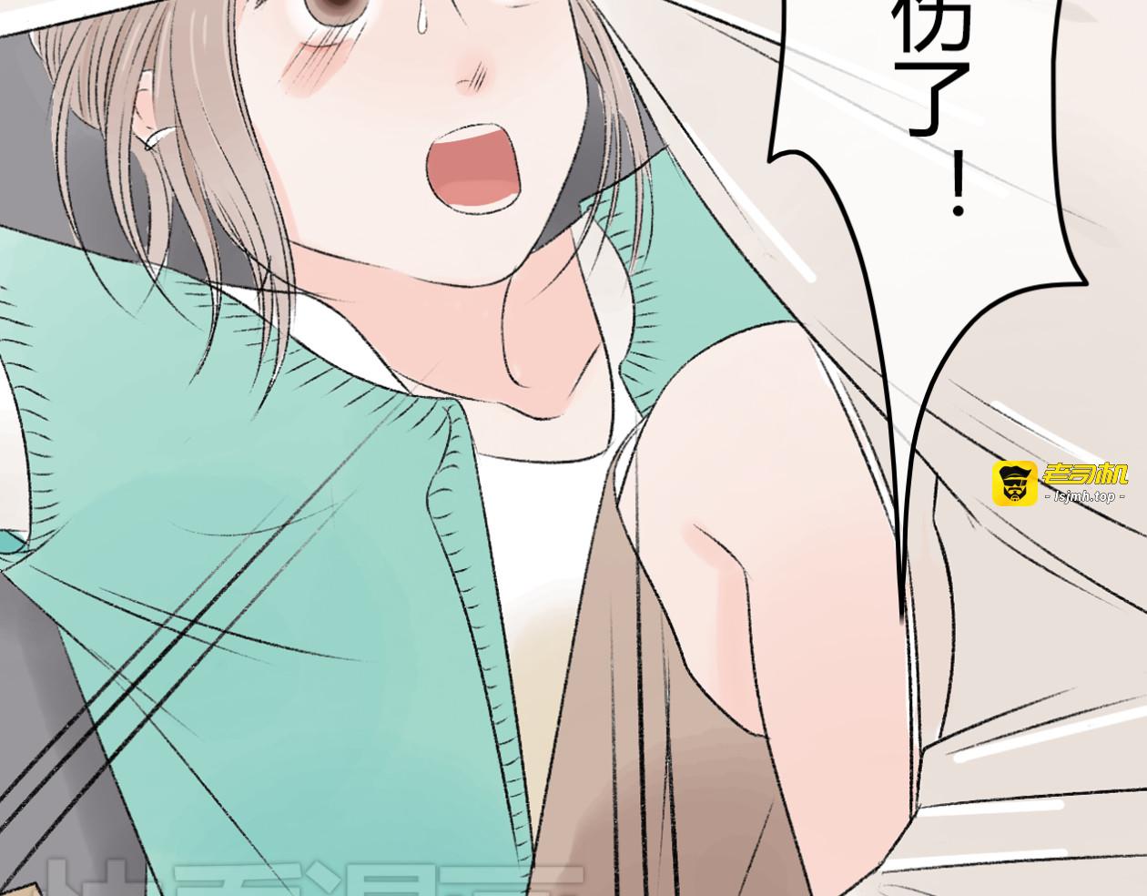 第5话 为了救她砸成重伤 第 25 页