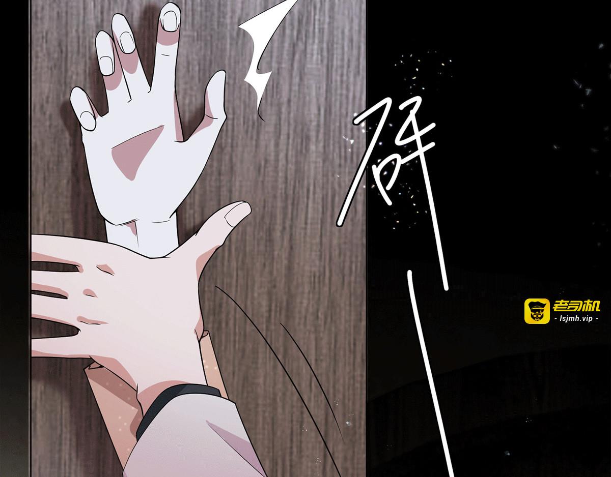 第221话 刺激的事 第 27 页