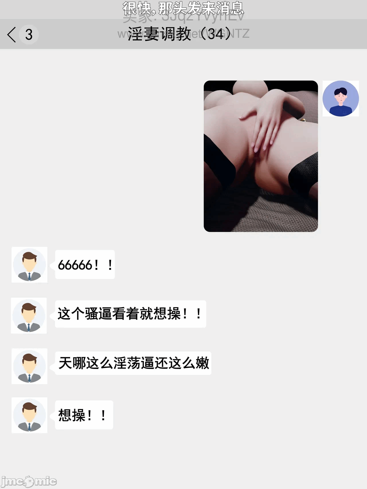 第1话 第 106 页