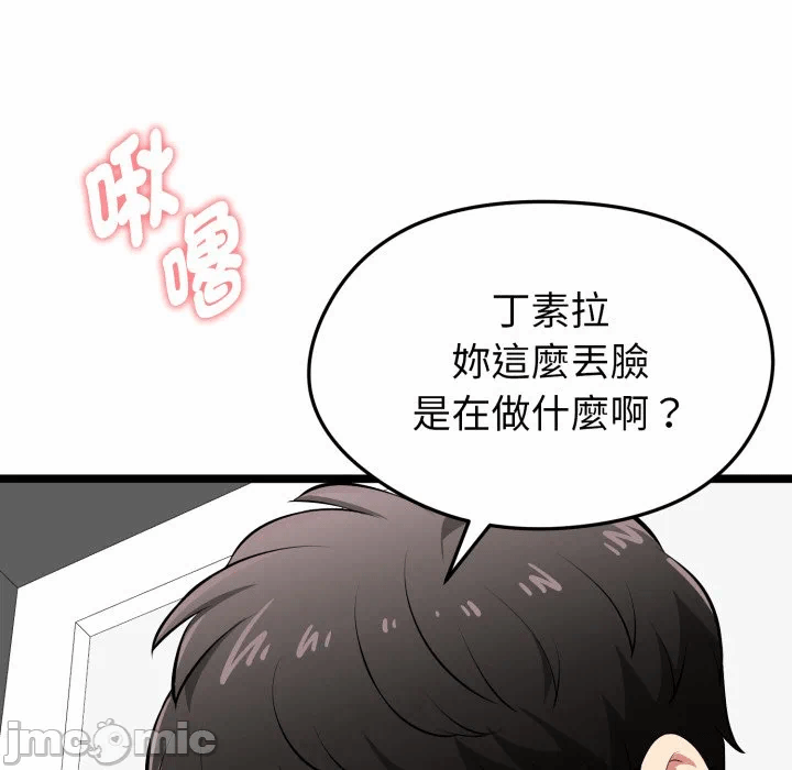 第14话 第 115 页