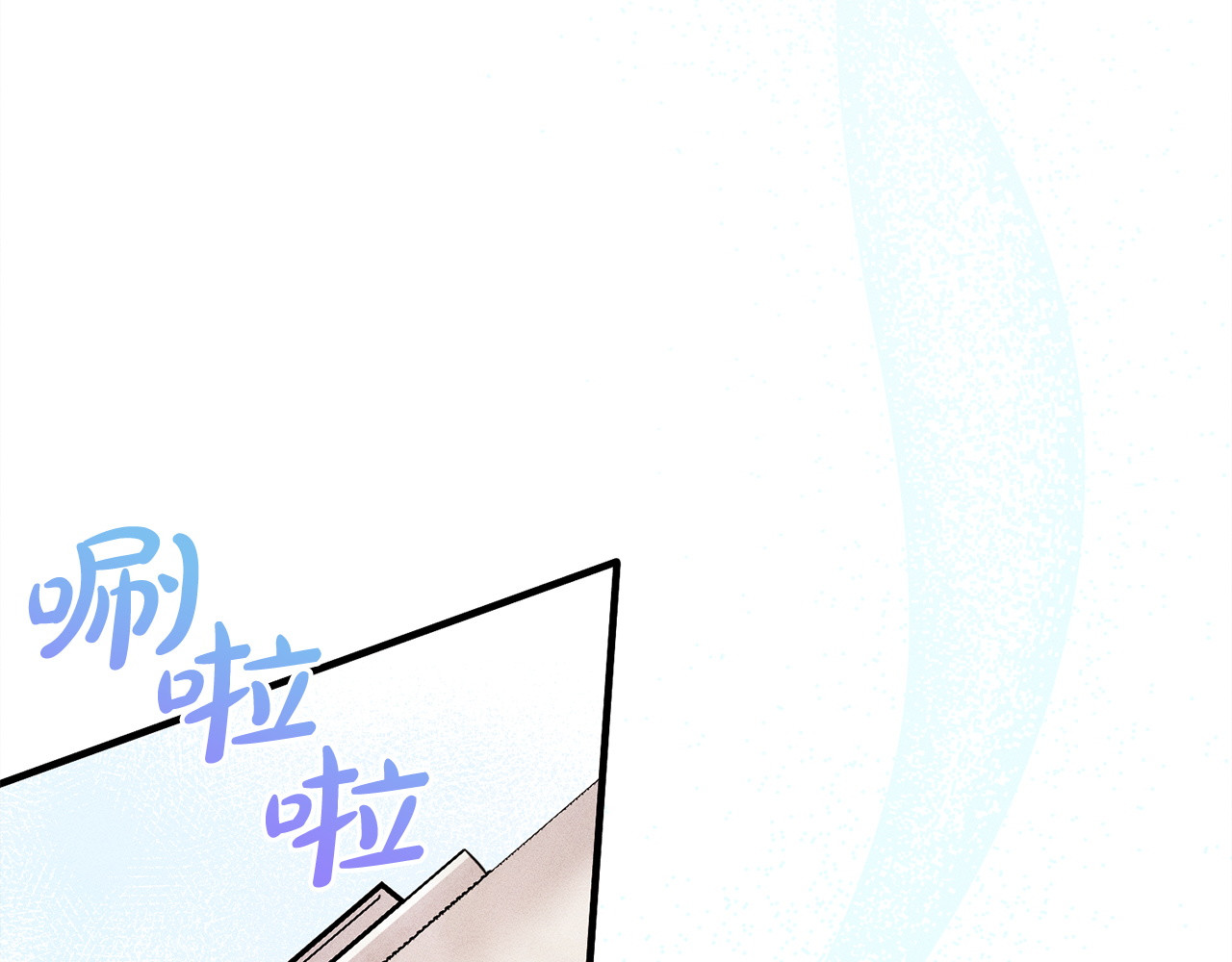 第31话 坦诚相见 第 42 页