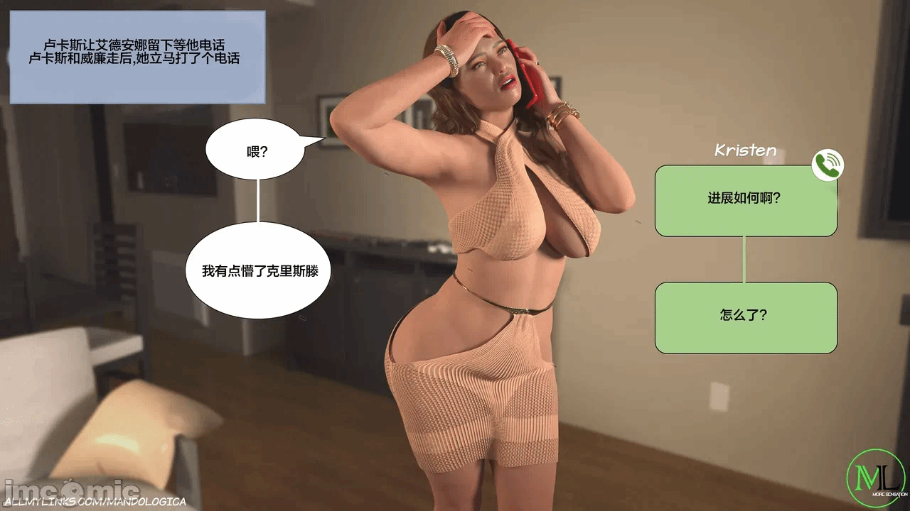第一话 第 252 页