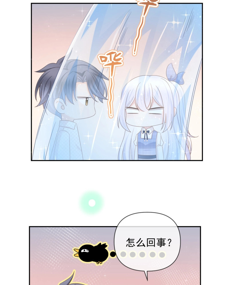 第146话 人生老有三千疾 第 12 页