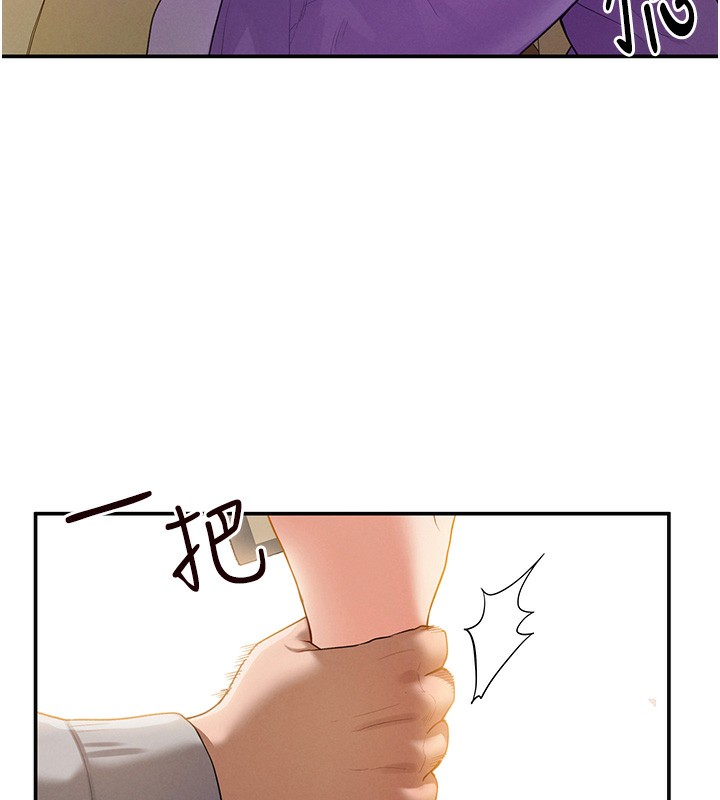 第2话 第 66 页