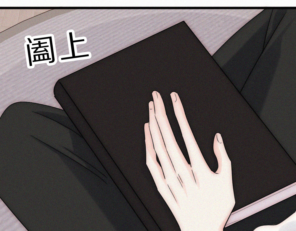 第159话 过夜 第 16 页
