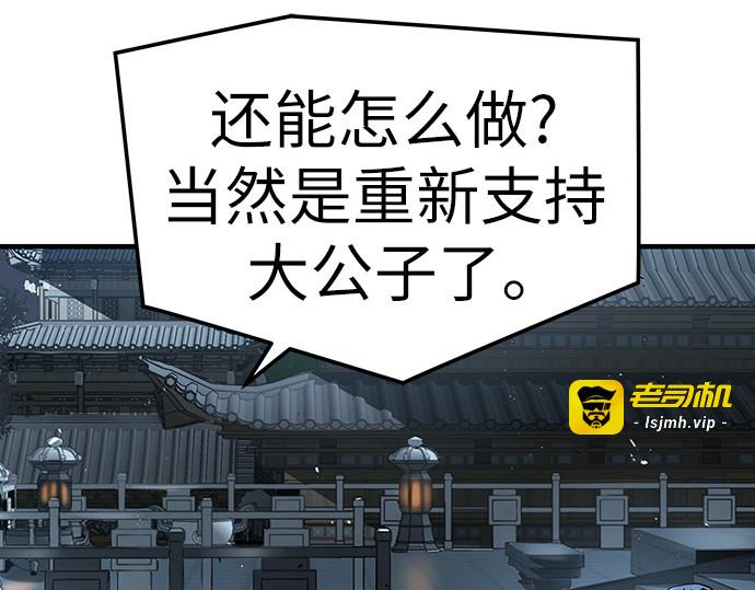 第51话 第 271 页