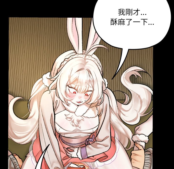 第1话 第 186 页