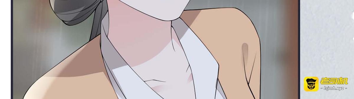 第167话 遣散后宫 第 71 页