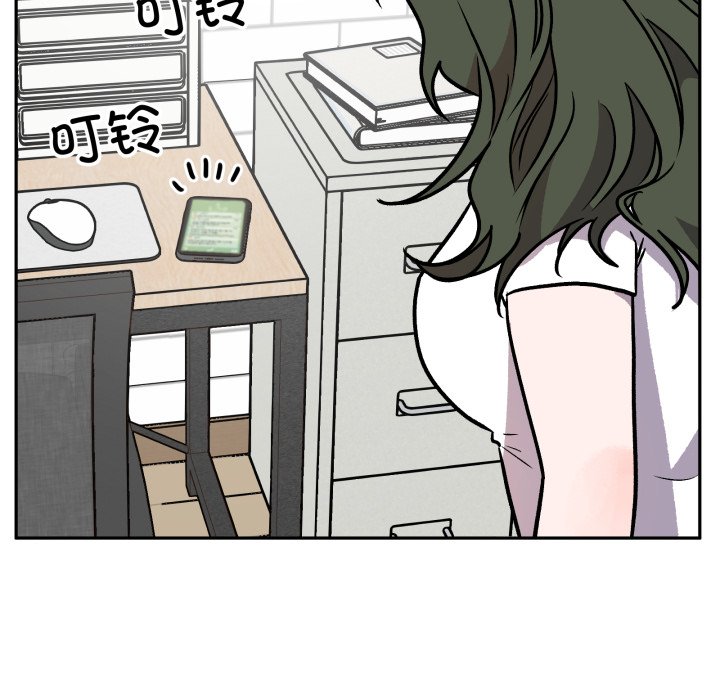第31话 第 118 页