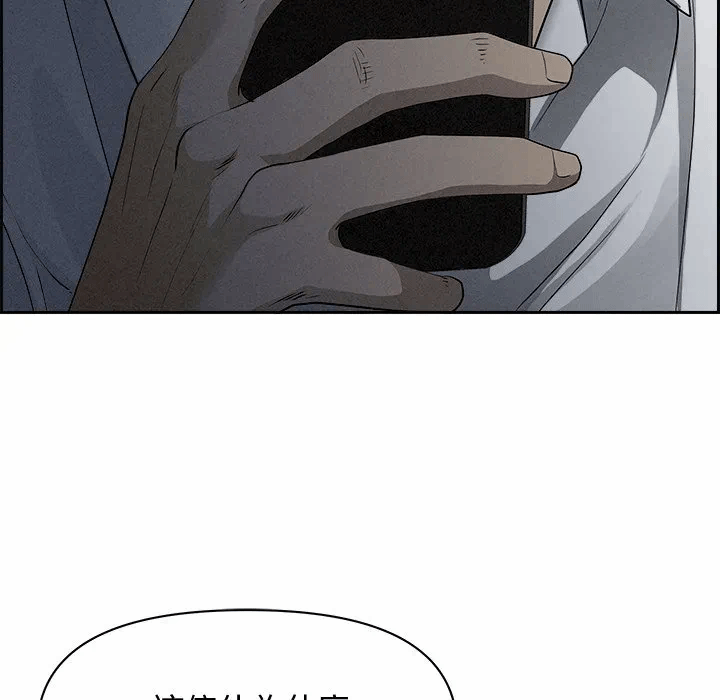 第9话 第 152 页