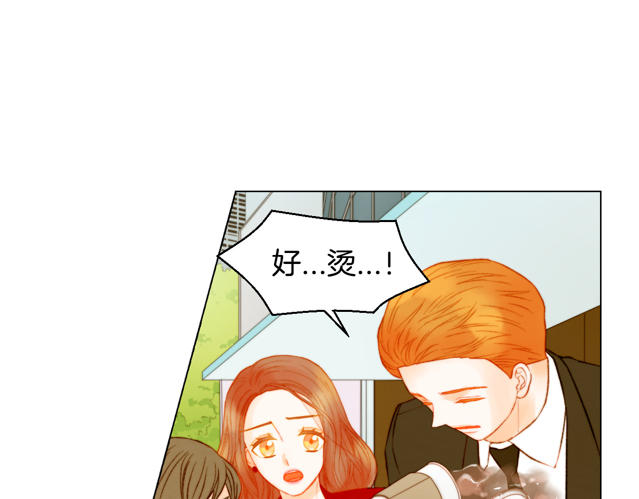第149话 我们等你 第 20 页