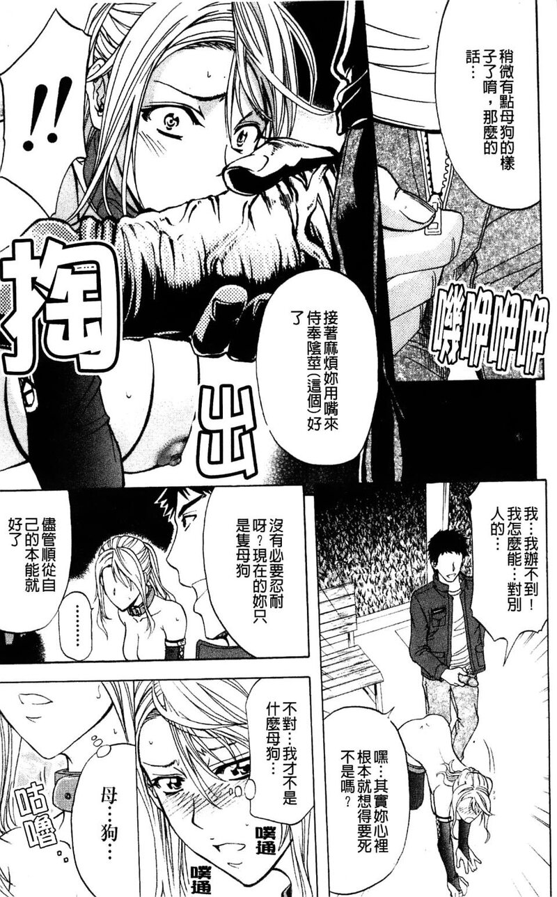 第1话 第 14 页